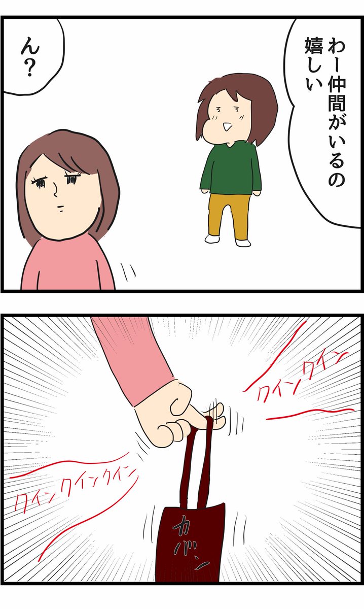 30日後に腹筋割れる女 25日目
【腹筋割れるまであと5日】 