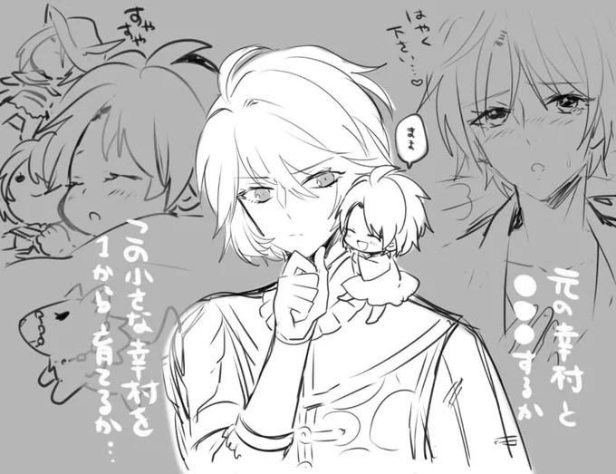 @omusubi_666 そうなのです～!なのでずっとこんな感じで悩んでますwwロキ作人形を与えてます…😴 