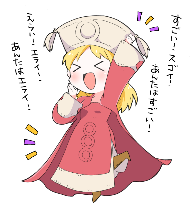 FFT/めっちゃ褒めてBrave上げてくれる話術士ちゃん 