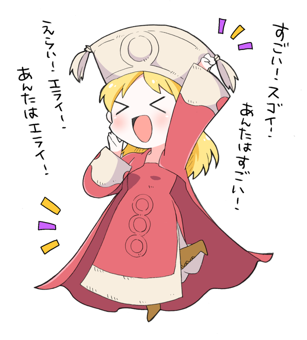 FFT/めっちゃ褒めてBrave上げてくれる話術士ちゃん 