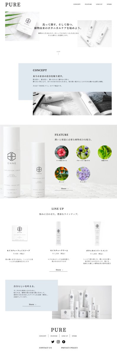 ayam_0601's tweet photo. ＼架空化粧品サイトの制作🌿／

🌿ターゲット
　30代〜40代の美容に関心の高い男女

🌿ポイント
　自然の優しさや確かな品質という
　商品の信頼性を表現するために淡い青色を使用。

＃webデザイン 
＃あやみんシンフォニー https://t.co/5YaAxBszc1