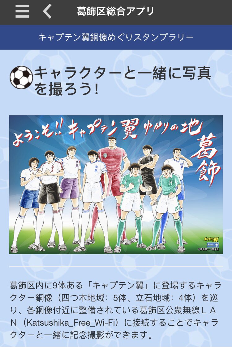 キャプテン 画像 最新情報まとめ みんなの評価 レビューが見れる ナウティスモーション 40ページ目 キャプテン 画像 最新情報まとめ みんなの評価 レビューが見れる ナウティスモーション 40ページ目