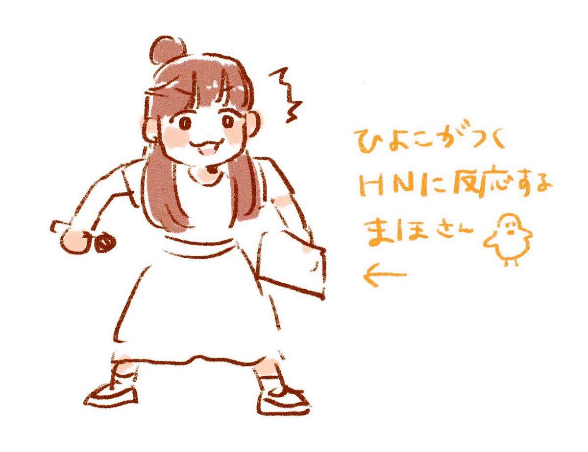 舞台挨拶①のまほあいちゃんメモです
#劇場版スタァライトネタバレ 