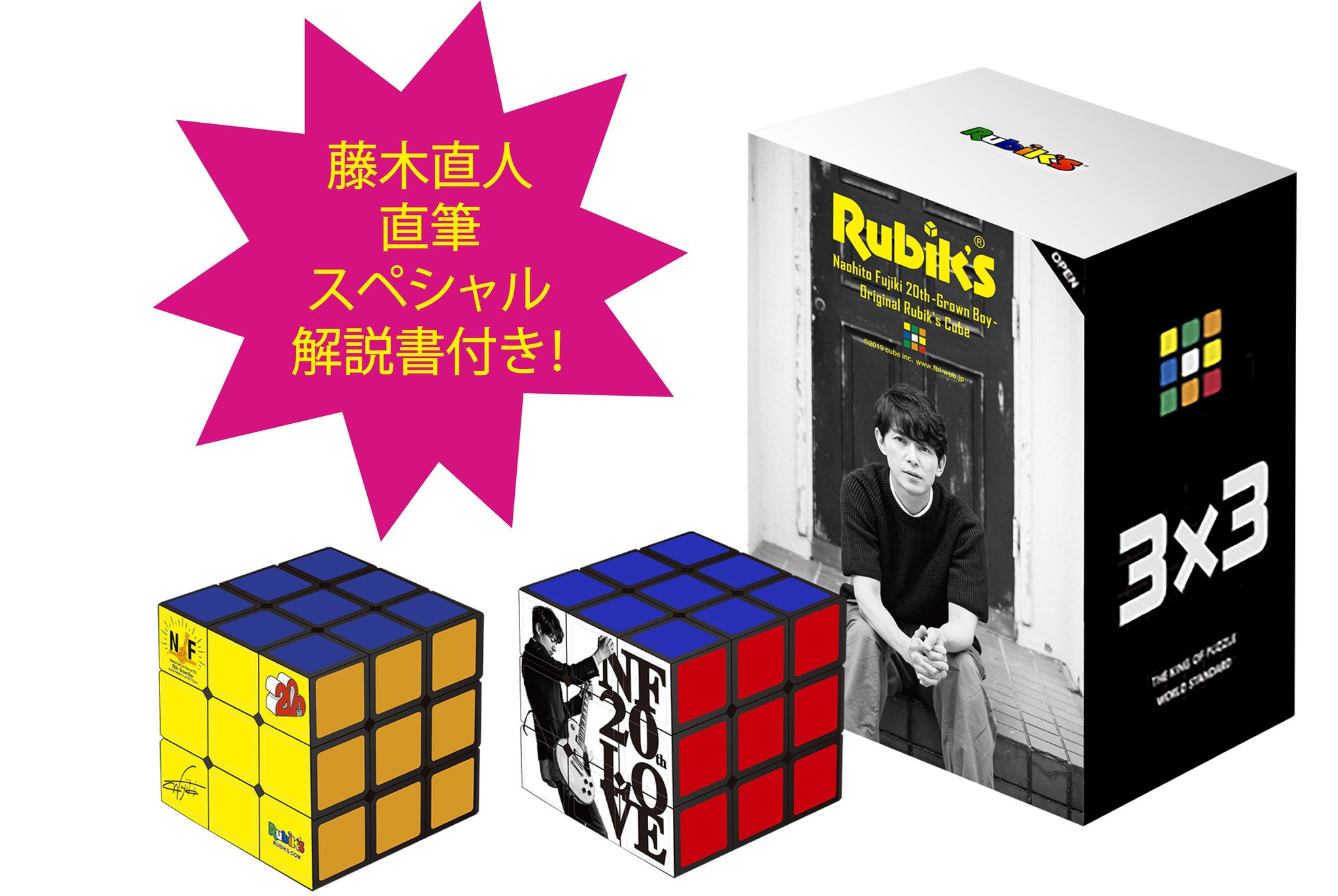 あきなお アッキー 先週に引き続き おしゃれイズムで ルービックキューブ愛が拡がっている 藤木直人さんの最高記録22秒 風間俊介さん1分ちょっと おしゃれイズム 上田晋也 森泉 藤木直人 ルービックキューブ ルービックキューブ愛 風間俊介 あきなお アッキー 先週に引き続き おしゃれイズムで ルービックキューブ愛が拡がっている 藤木直人さんの最高記録22秒 風間俊介さん1分ちょっと おしゃれイズム 上田晋也 森泉 藤木直人 ルービックキューブ ルービックキューブ愛 風間俊介