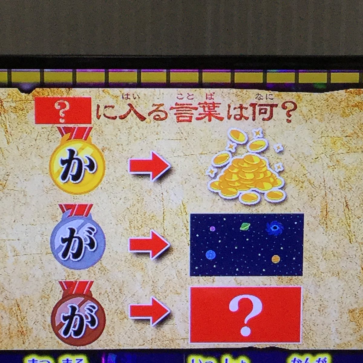 はねいる على تويتر 21 06 18の おはスタ でやらなかったコーナー わたしの子供部屋どうですか ミナミのちょこっとダンスレッスン 復活希望はしません 同日の ナゾトキングダム で見つけたいらすとや いらすとやgo
