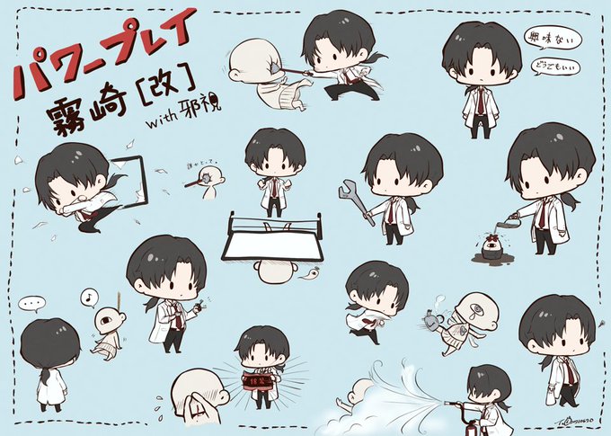 怪異症候群のtwitterイラスト検索結果