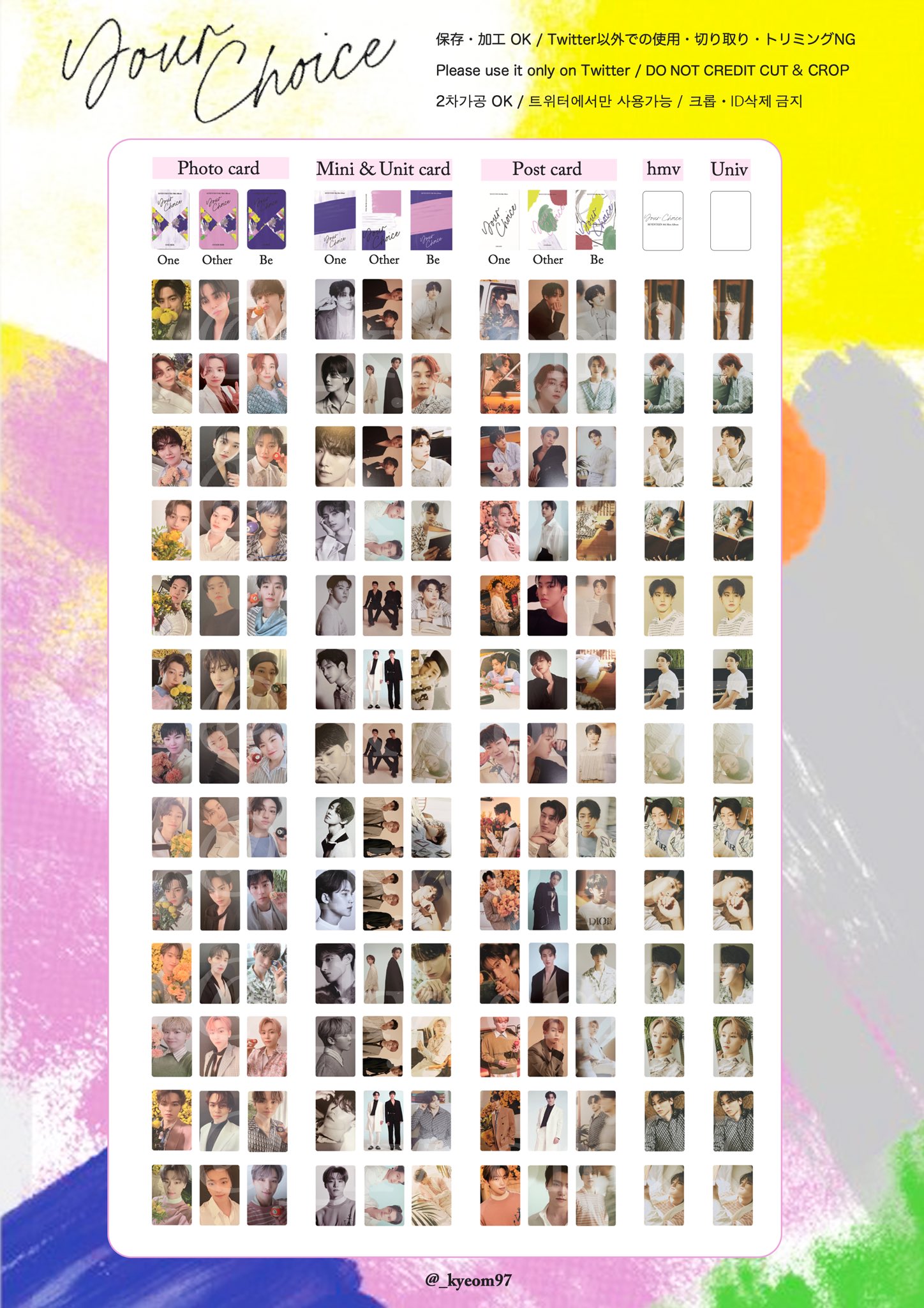 エスクプス SEVENTEEN your choice hmv ラキドロ トレカ-