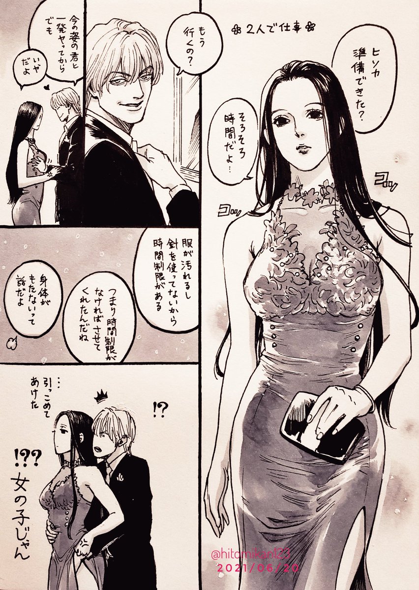 おっぱい作って仕事中のヒソイル🌉🍸🕴👗
イルミさんは気合で引っ込められるし内臓だって作れるはず… 