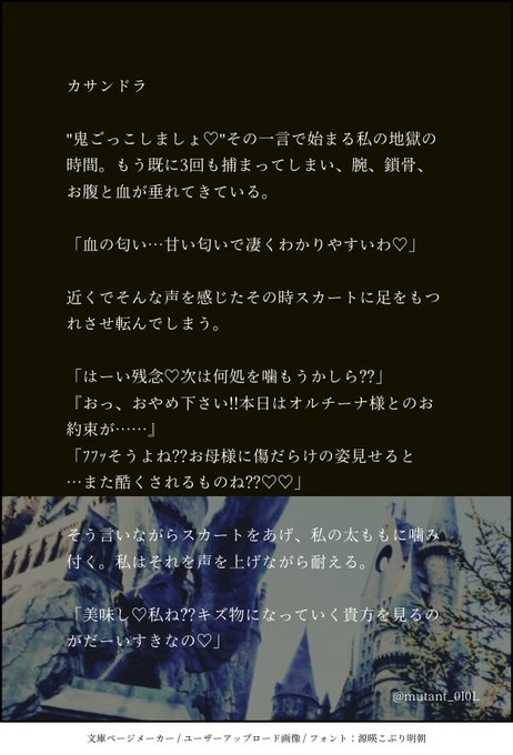 百合注意のtwitterイラスト検索結果 古い順