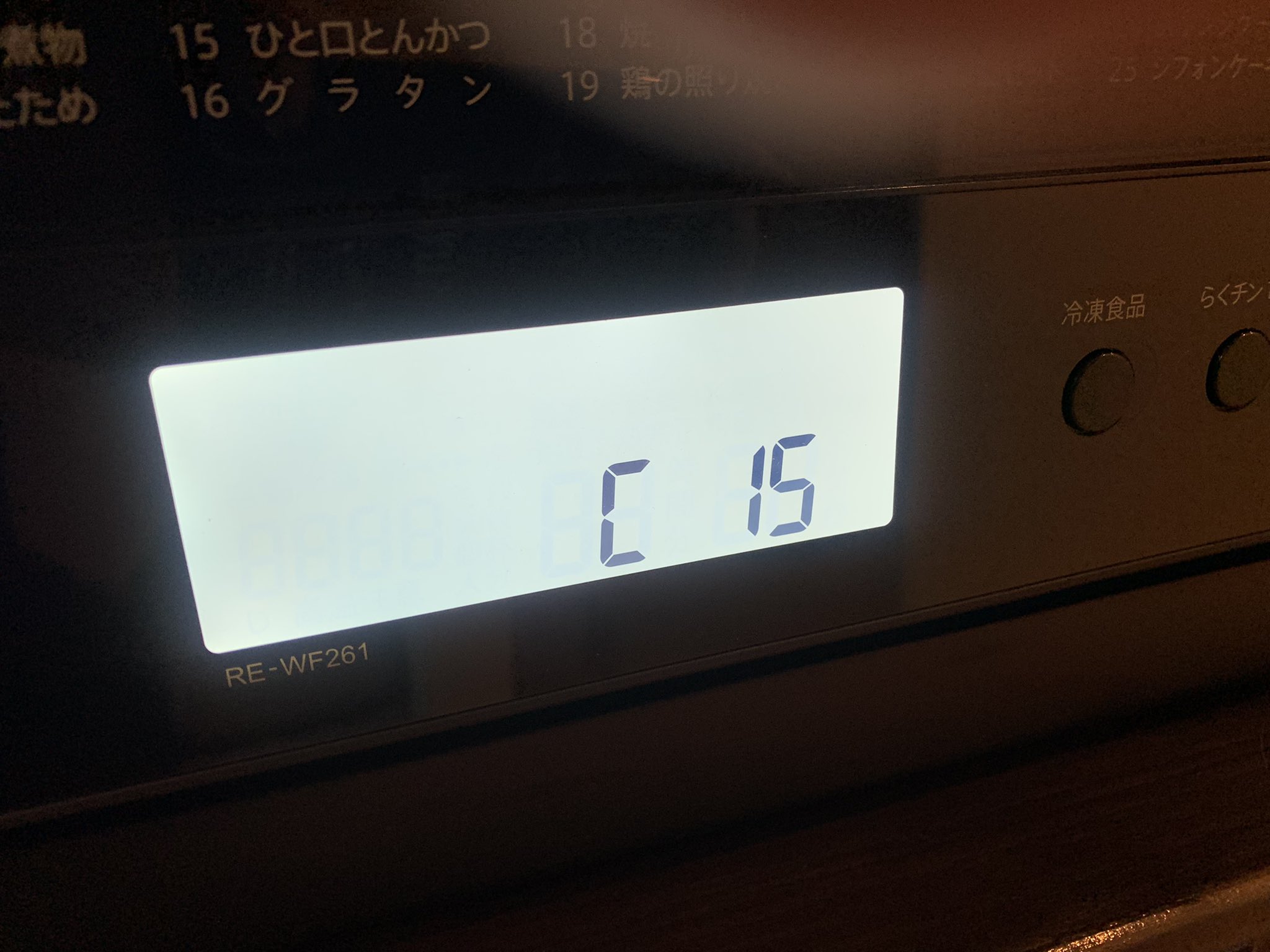 おじじ_ on X: 