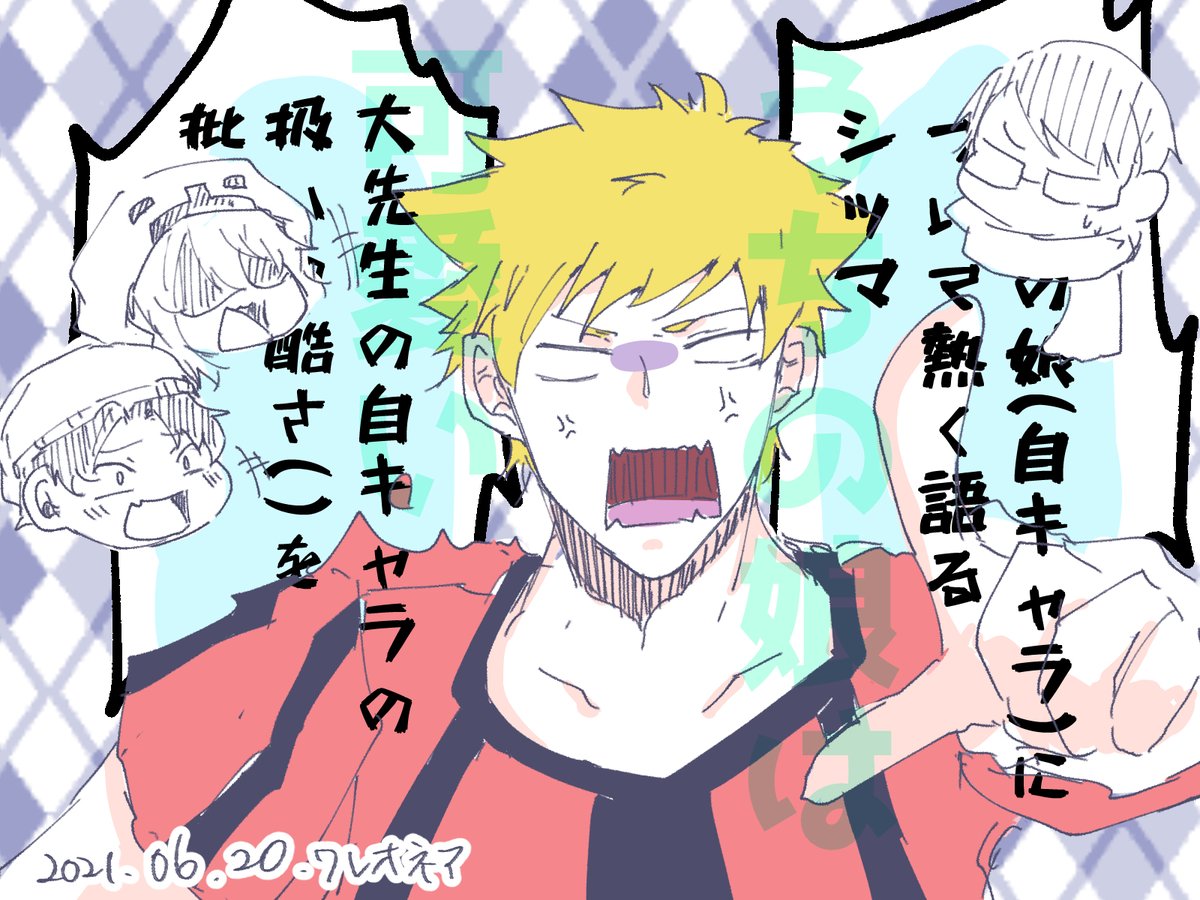 今日のニコ生も面白かった!
FF分からないけど、楽しめるってすごいな……
自キャラを「うちの娘」って呼ぶのめっちゃ好き 