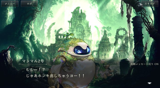 シャドバのトレンドタイムライン ページ3 シャドウバース トレンディソーシャルゲームス