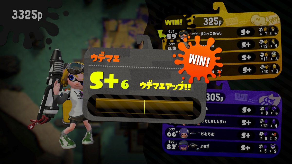 NesnesSpl's tweet image. ホコ昼間やったら4に落ちたけど、夜やったら安定して上げれました😊
残すは4つ！