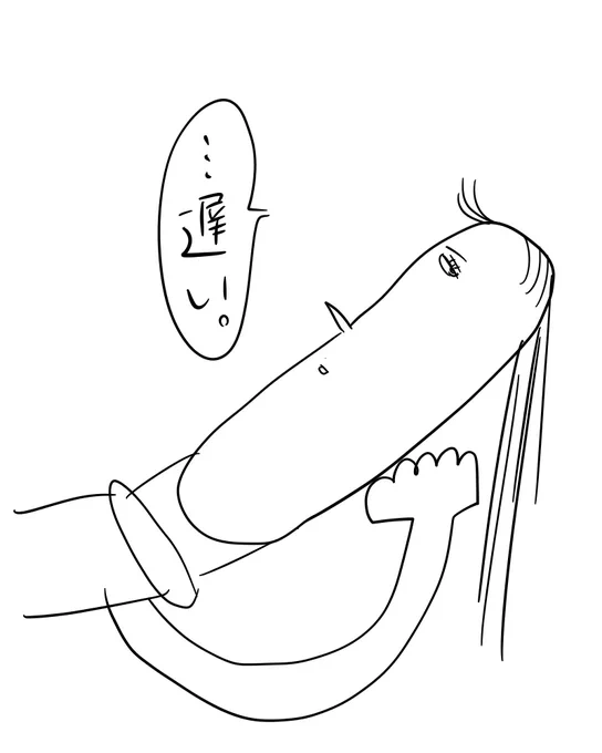 ただいまああああわわわ 