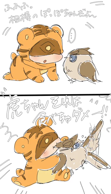 #見た人も無言でちびキャラを貼る 