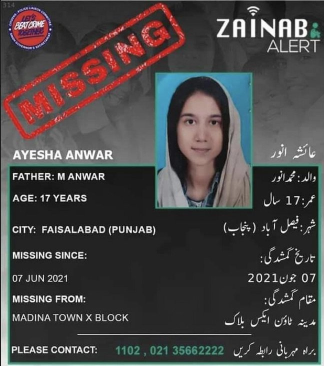 aadiiroy's tweet photo. یہ لڑکی 7جون سے مسنگ ھے،خاندان نے اب رابطہ کرکے ان کی گمشدگی کی خبر پھیلانے کا کہا ھے اگر کسی کے علم میں ان سے متعلق کوئی معلومات ھو تو مقامی پولیس سے رابطہ کریں. https://t.co/SfmOJ4kSJn