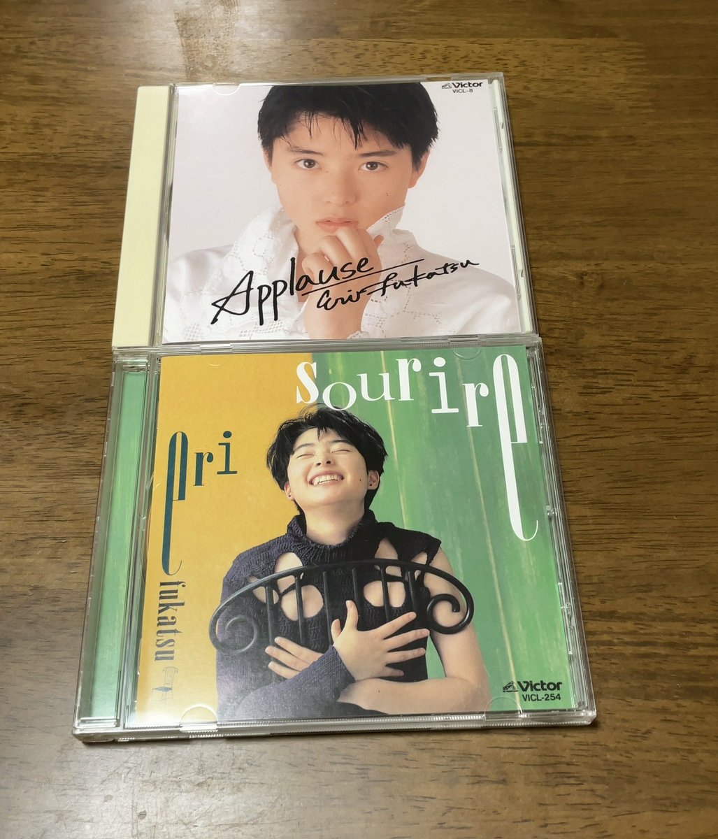 収穫発表その1。深津絵里のアプローズ、sourire(スリール)です。現在は