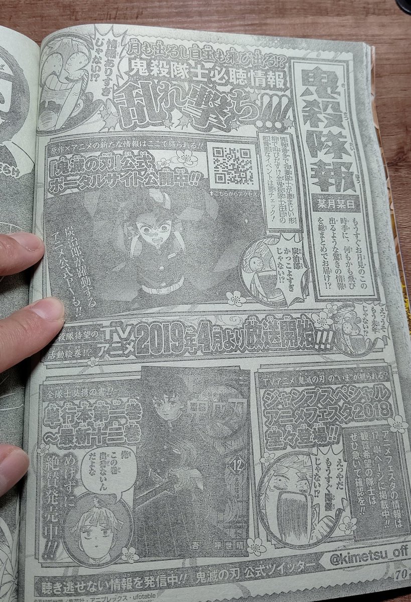 鬼滅の刃 126話 最新情報まとめ みんなの評価 レビューが見れる ナウティスモーション 鬼滅の刃 126話 最新情報まとめ みんなの評価 レビューが見れる ナウティスモーション