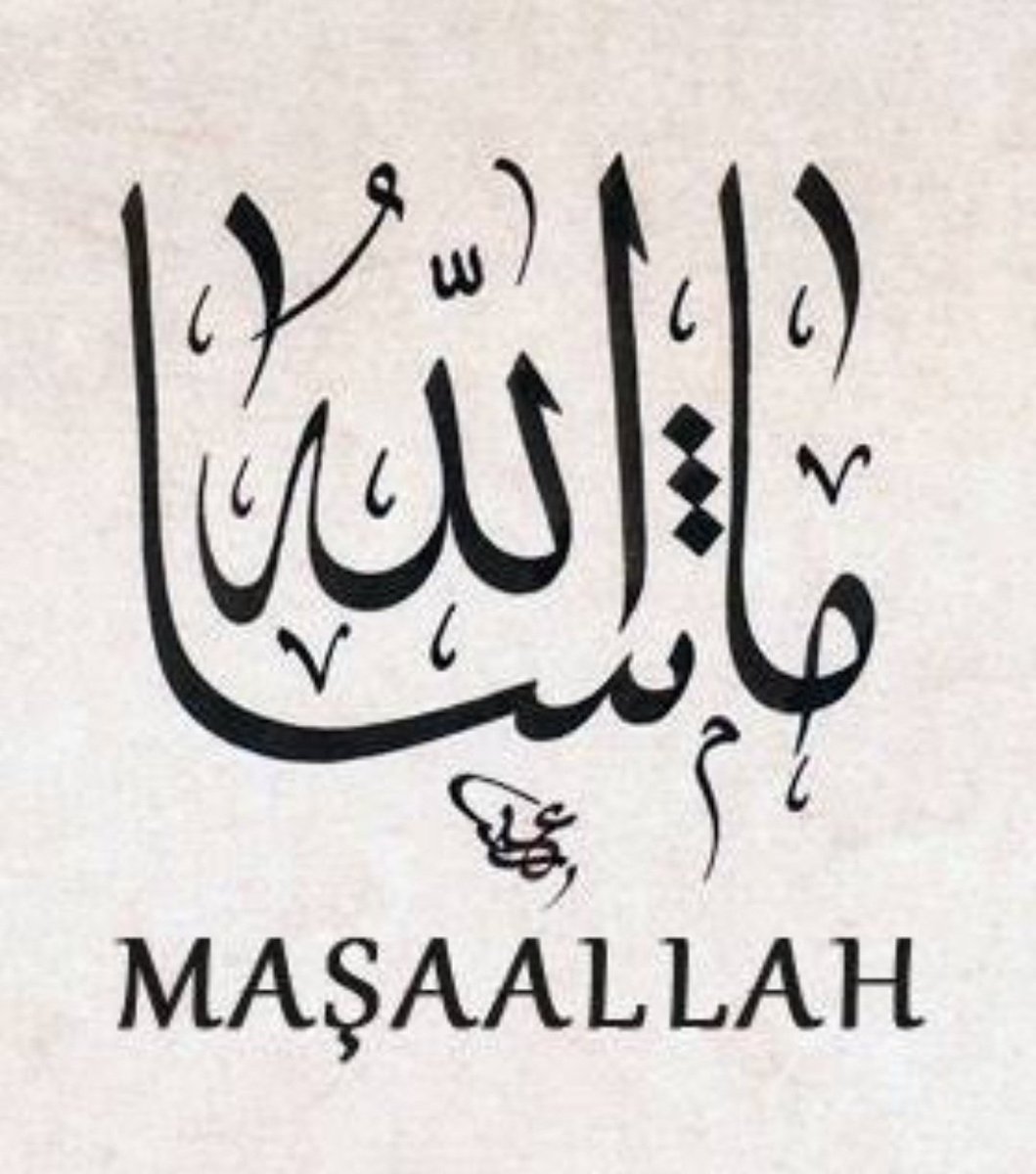Машаллах перевод на турецкий. Значение субханаллах. Иншаллах альхамдулиллях машаллах. Машааллах перевод. Иншаллах машаллах.