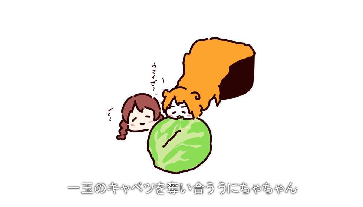 #虹ヶ咲学園ネタイラスト同好会 