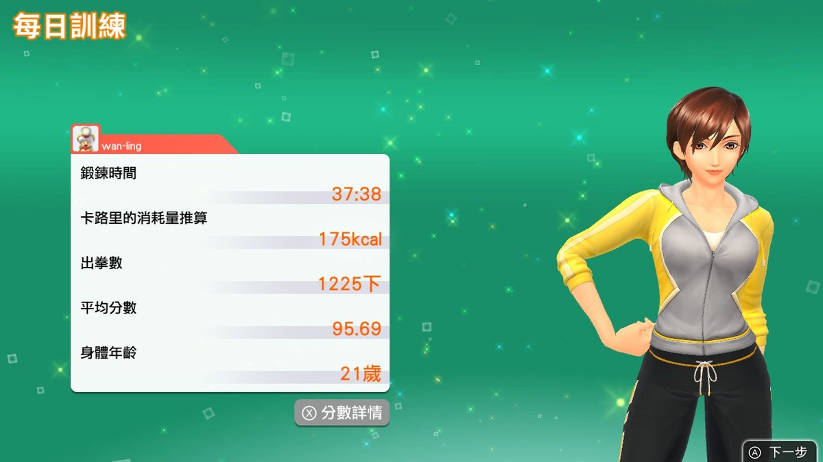 wl11011's tweet photo. #NintendoSwitch https://t.co/bRaNiJUsHl