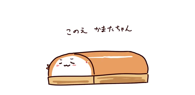 #虹ヶ咲学園ネタイラスト同好会 