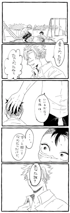 ホラー ※さねげん 