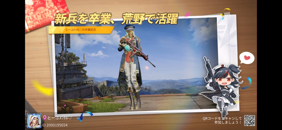 23T0's tweet photo. https://t.co/jj2tz2Xht7