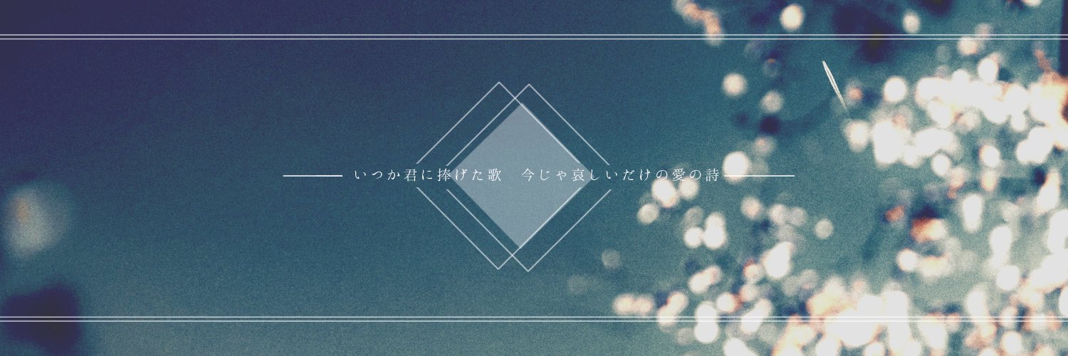 白 雪 フリーヘッダー Calc 初音ミク スタンダール アイリス マードック