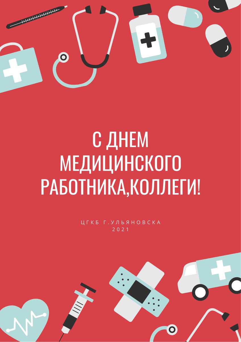vk.com/wall-204639799…