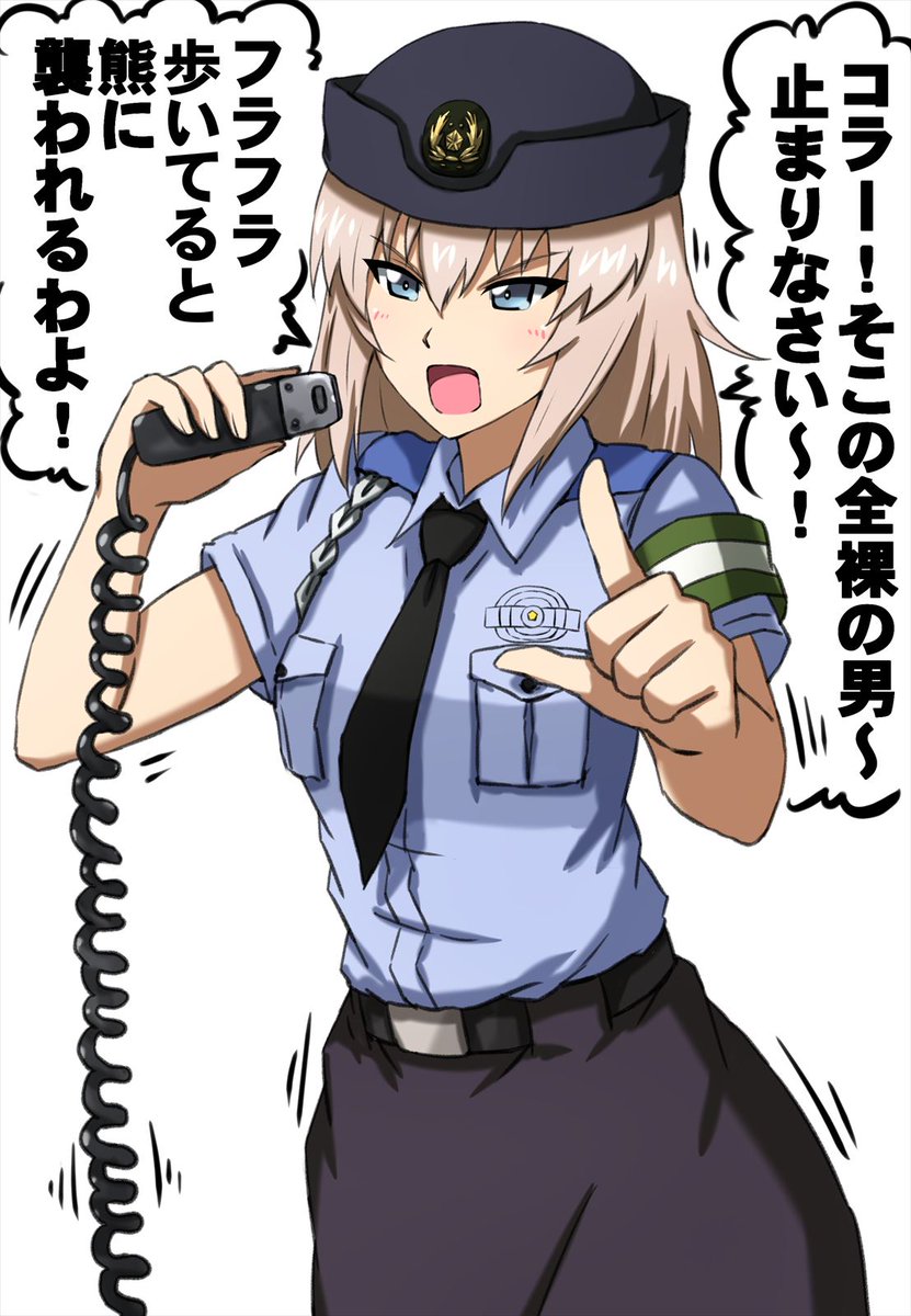 DJポリスエリカ。 