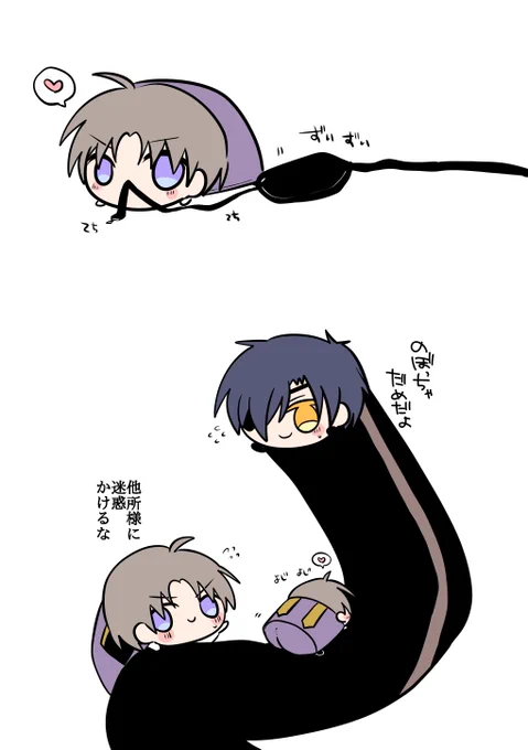 光忠くんやロングさんに懐くこもち 