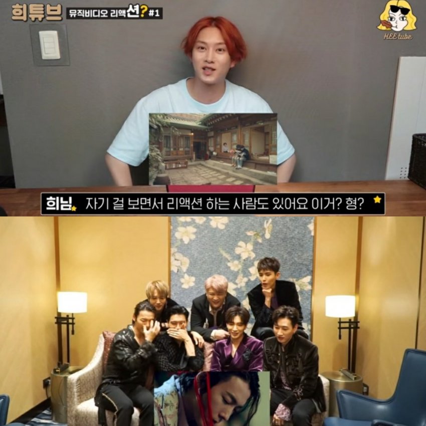 뮤비 리액션하는 슈퍼주니어는 귀엽다