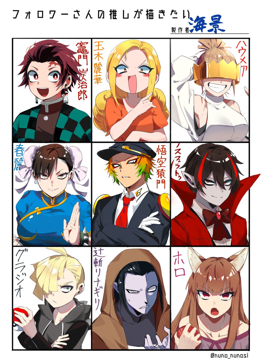 #フォロワーさんの推しが描きたい 
描きました!!!!!!!!!リプありがとうございました!!!!!ふぉろわの推し描くの楽しい!!!!!! 