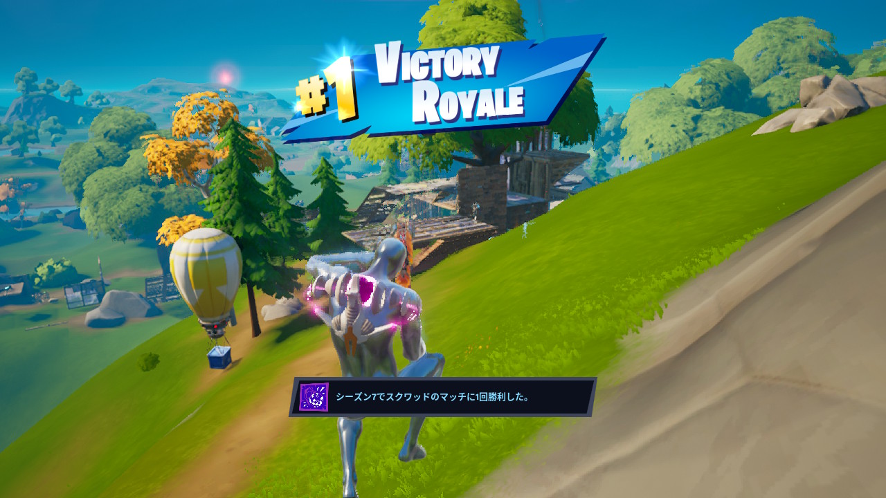 メア Nintendoswitch フォートナイト Fortnite 今日のビクトリー レールガンカッコいい T Co Vvvwcph7cn Twitter