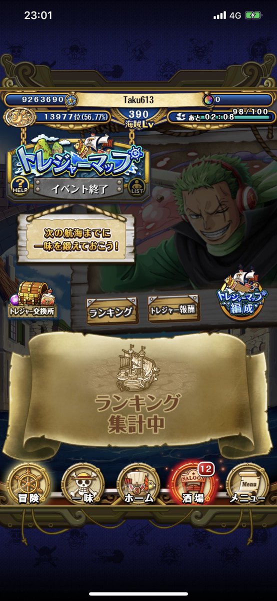 Taku Trecrut Twitter