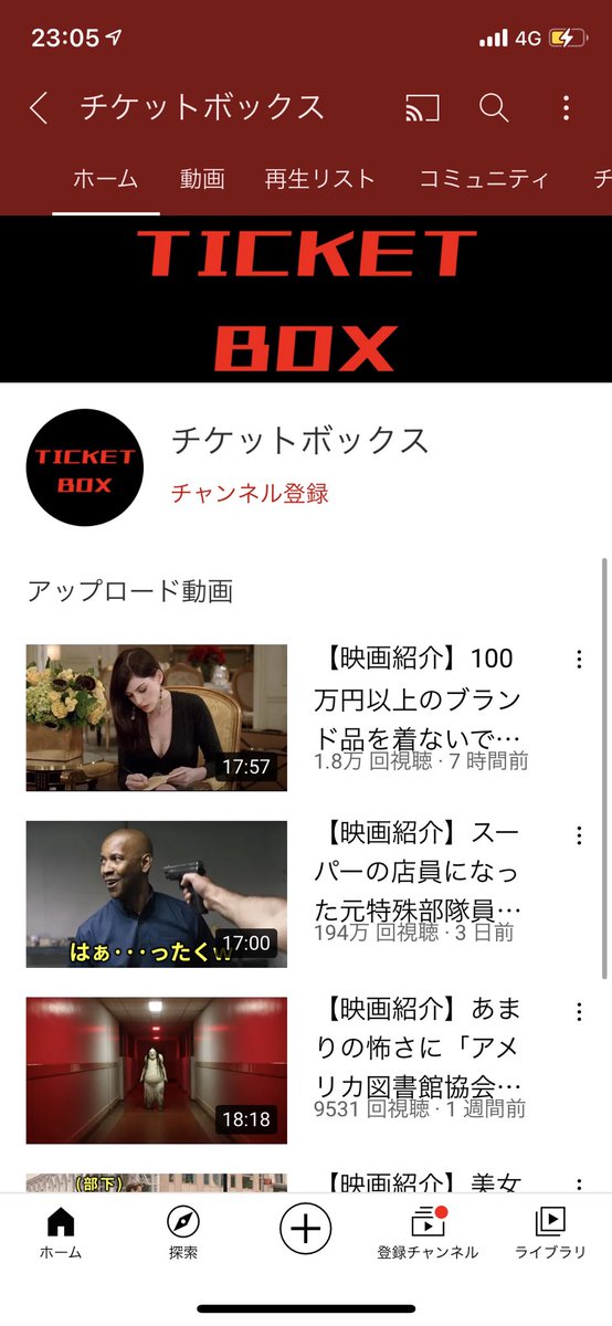 Youtubeの闇 ファスト映画が横行し社会問題になってるのどう思う 映画会社に収入が入る切り抜き制にすべき 全部削除すべき 議論 Togetter Youtubeの闇 ファスト映画が横行し社会問題になってるのどう思う 映画会社に収入が入る切り抜き制にすべき 全部削除すべき 議論 Togetter