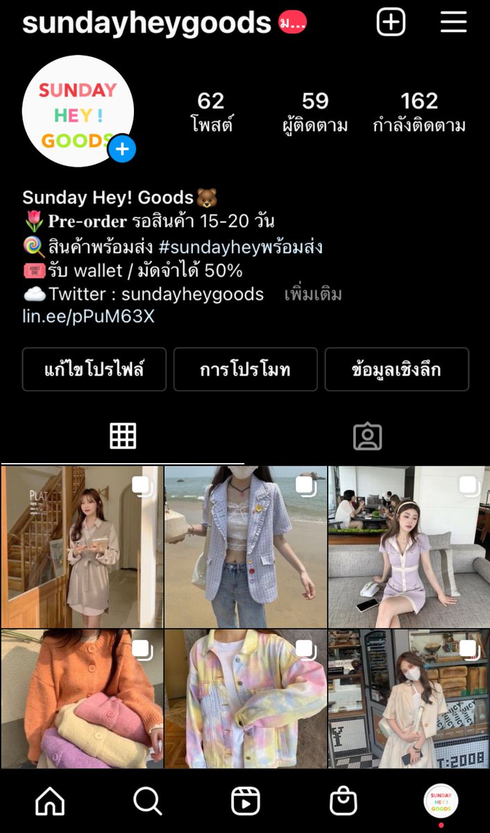 sundaygoooods's tweet photo. ทุกคนนน ขอฝากไอจีร้านหน่อยค้าบ ตามไปฟอลกันได้น้า จะได้เลื่อนดูสินค้าได้ง่ายขึ้นด้วยงับ IG: sundayheygoods
ลิงก์นี้เยย https://t.co/Py4gZtPoj2 https://t.co/HnIaJaAYp5