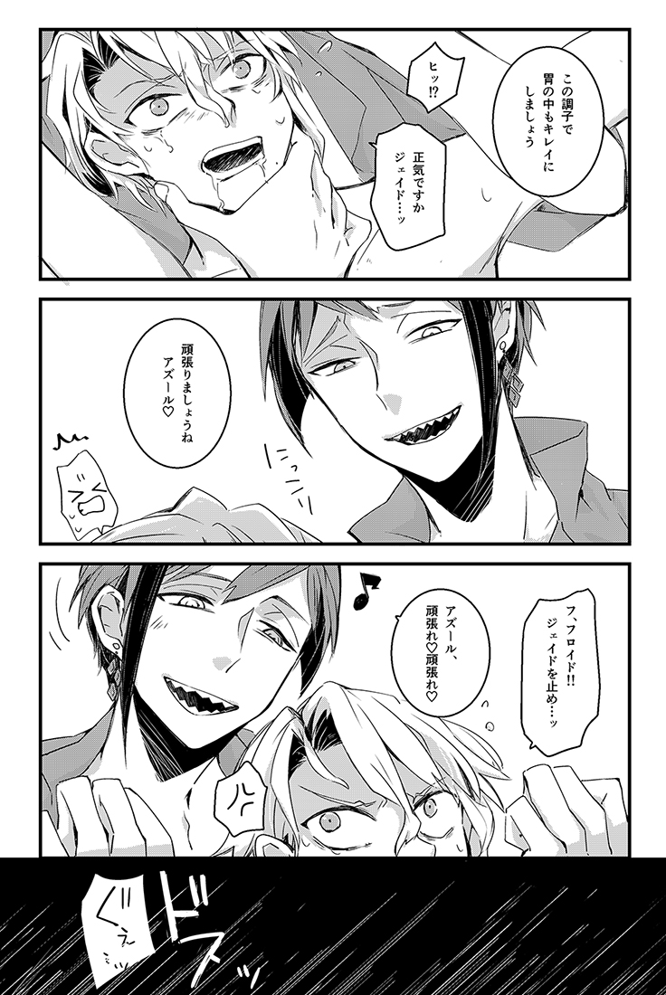 累 Satsuki 0515 Twitter 累 Satsuki 0515 Twitter