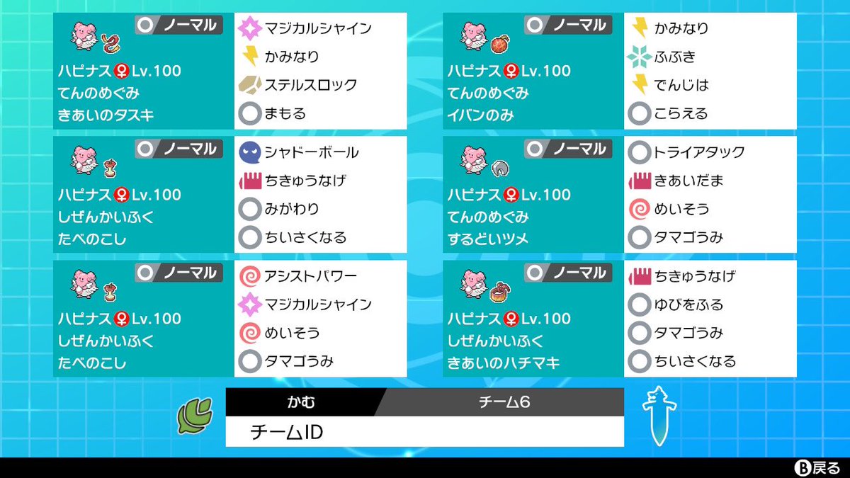 かむ Kamikaze Kamu Twitter かむ Kamikaze Kamu Twitter