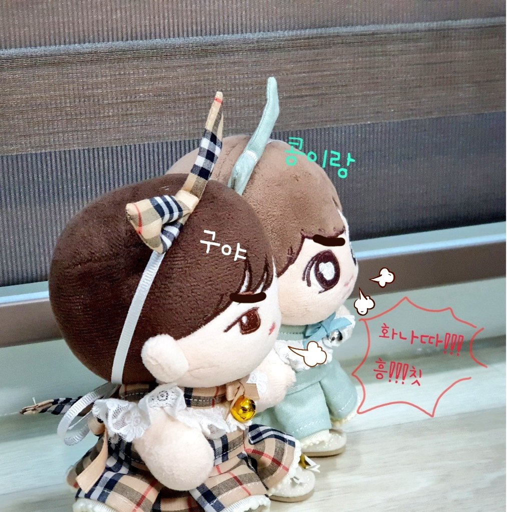 21.6.20

애들아 오늘좀 바빴어..미안👉👈

#작콩이 #짼구