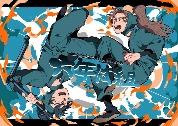 #六年生月間  いろはまとめ 