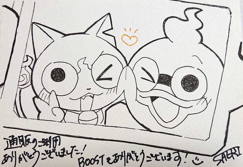 通販のご利用ありがとうございます!
BOOSTとっても嬉しかったのでジバウィス描きました
執事再録 | ズンドコドン。 https://t.co/uB7W2slHxo #booth_pm