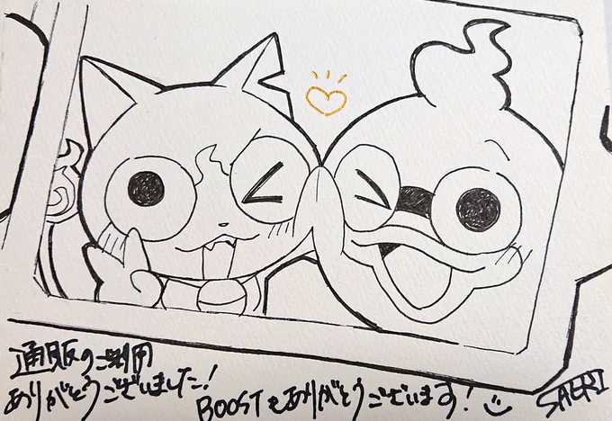 通販のご利用ありがとうございます!
BOOSTとっても嬉しかったのでジバウィス描きました
執事再録 | ズンドコドン。 https://t.co/uB7W2slHxo #booth_pm 