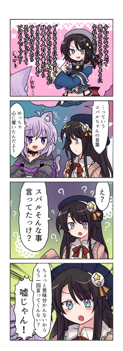 Twoucan 名言 の注目ツイート イラスト マンガ コスプレ モデル