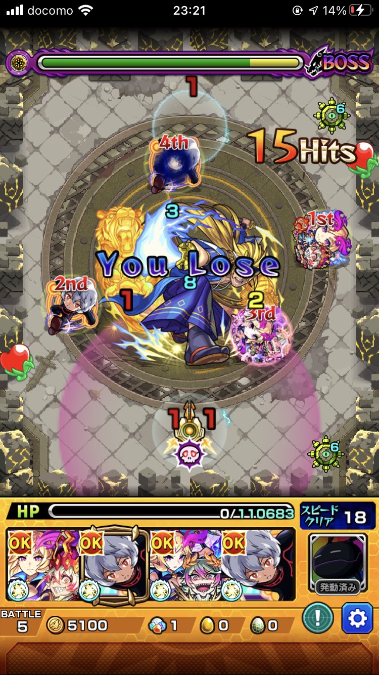 Scorpion モンスト ビットンの当たり判定わからん T Co Fejwdr2ufn Twitter