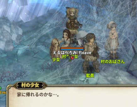 Daftar Tweetえろばへろみ Memberi Tag Hash Tos 1 Whotwi Analisis Twitter Grafis