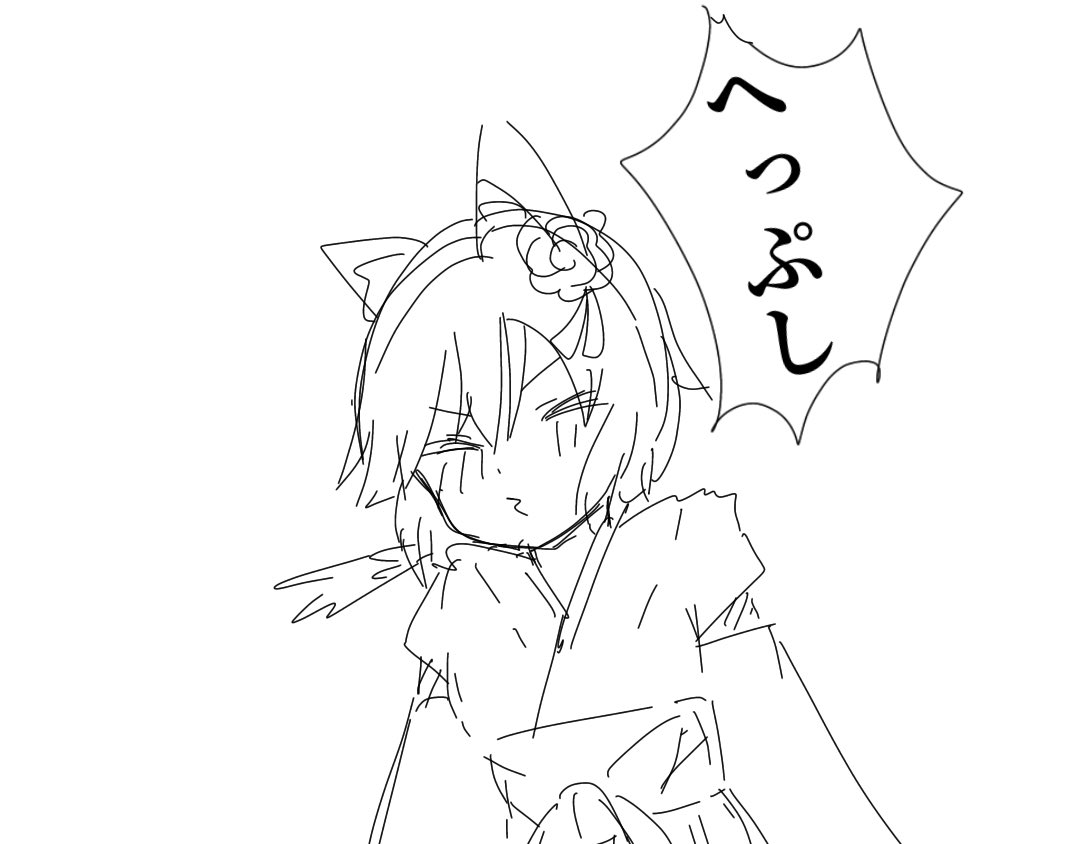 爪研 Tsumetogi 22 Twitter