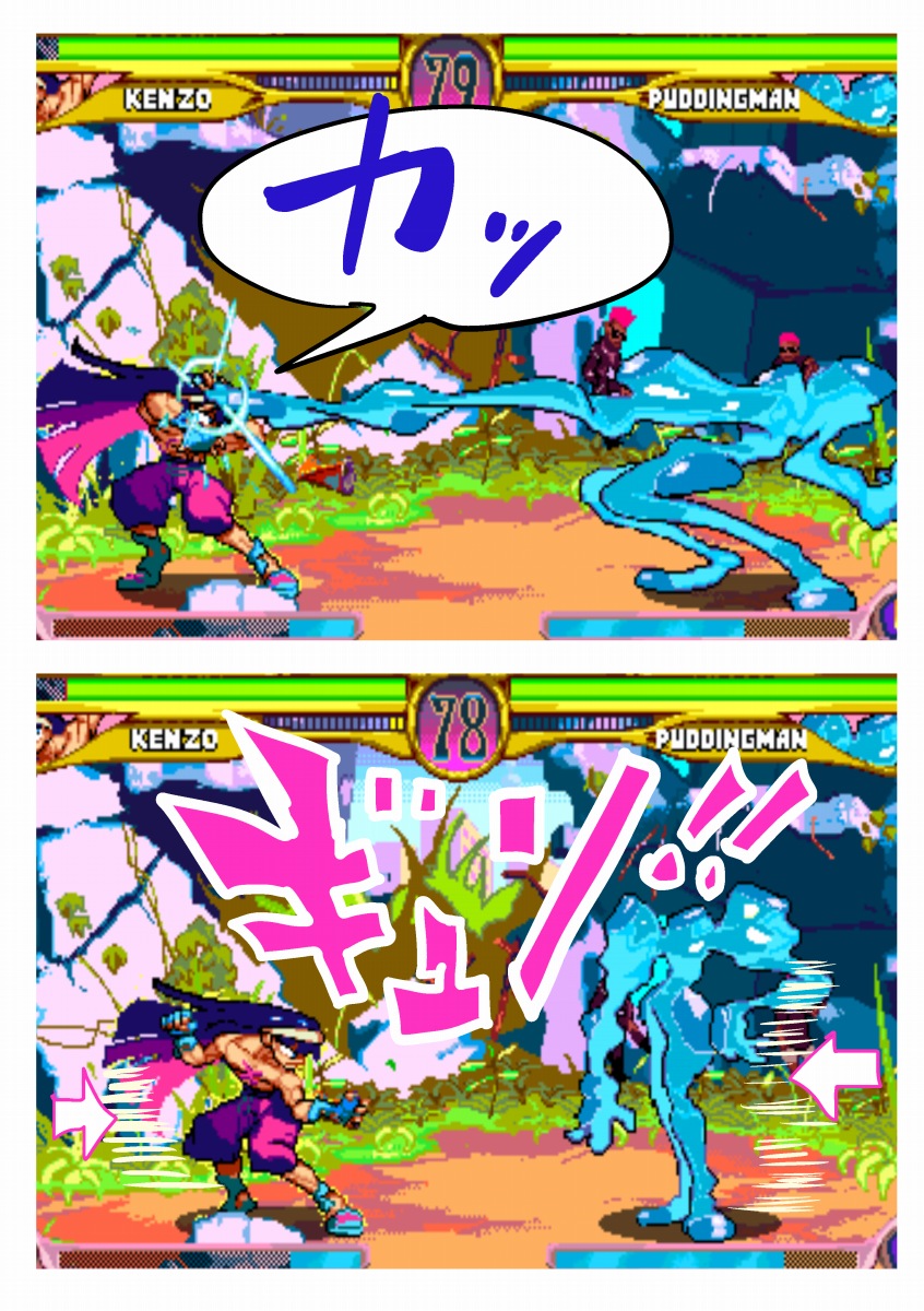 その④ 