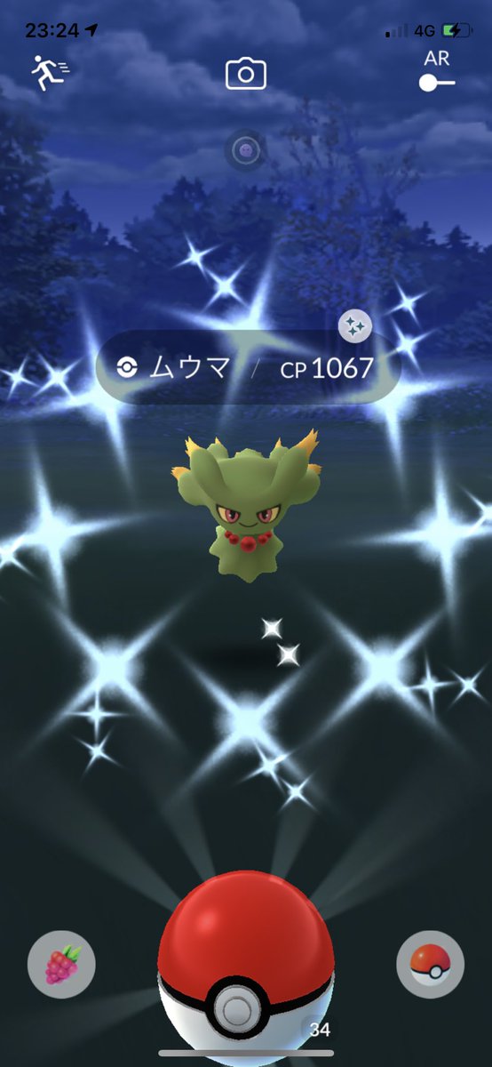 ポケモンgo ムウマの色違い 入手方法と実装状況 攻略大百科